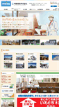 Mobile Screenshot of naito-csc.jp